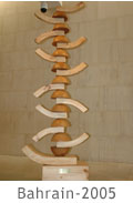 Bahrain-2005