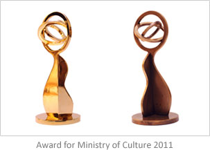 Award for Ministry of Culture 2011