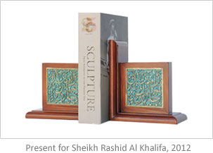 Present for Sheikh Rashid Al Khalifa, 2012