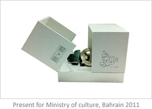 Present for Ministry of culture, Bahrain 2011