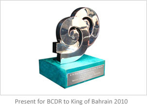 Present for Sheikh Rashid Al Khalifa, 2012